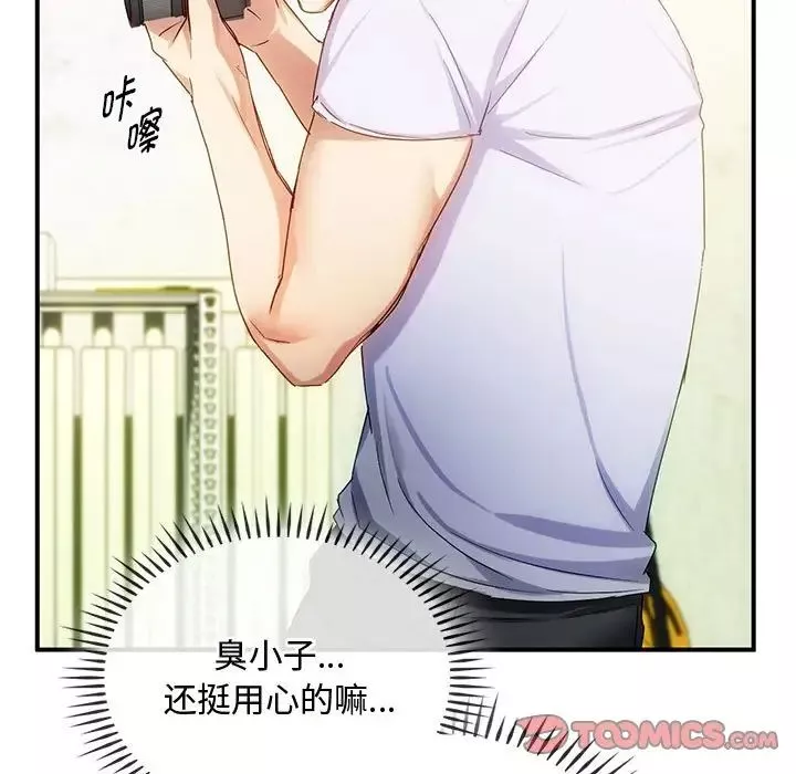 难以克制的欲望第30話
