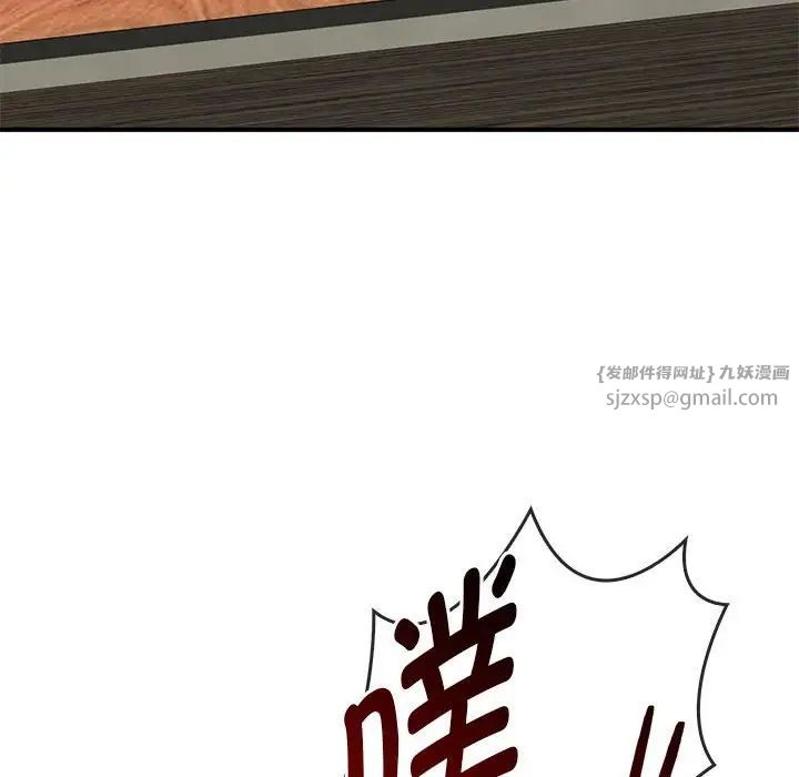 难以克制的欲望第30話