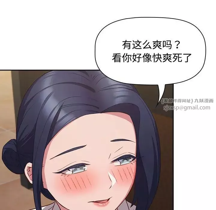 受害者联盟第35話