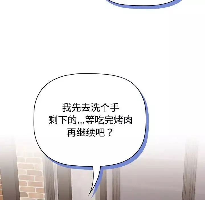 受害者联盟第35話