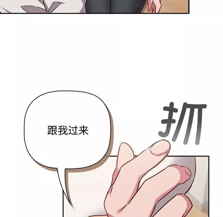 受害者联盟第35話