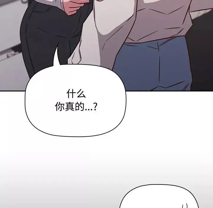 受害者联盟第35話