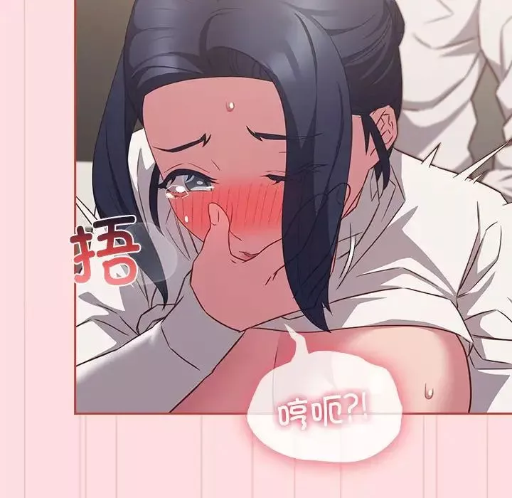 受害者联盟第35話
