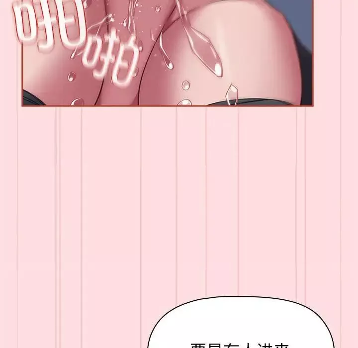 受害者联盟第35話