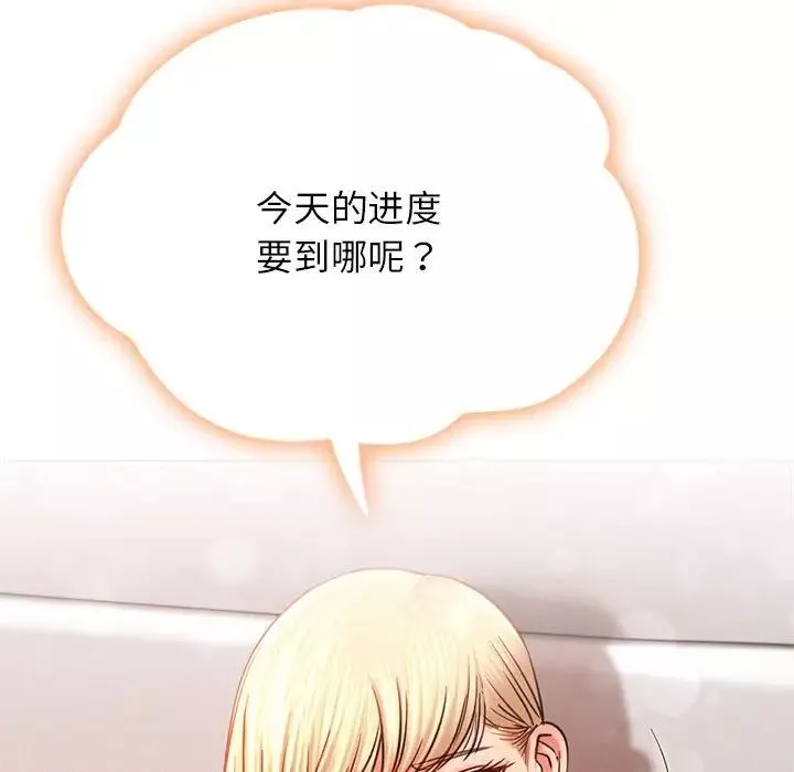 屋檐下的光第33話