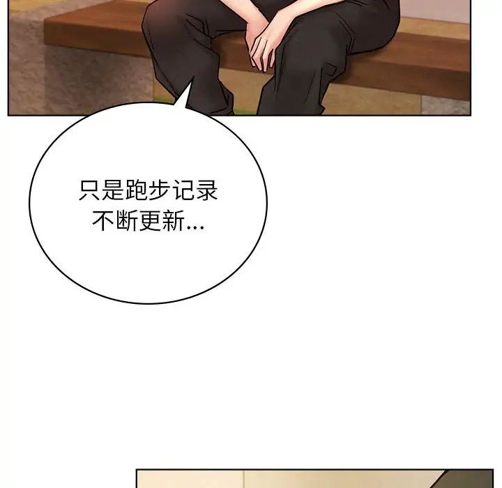 屋檐下的光第33話