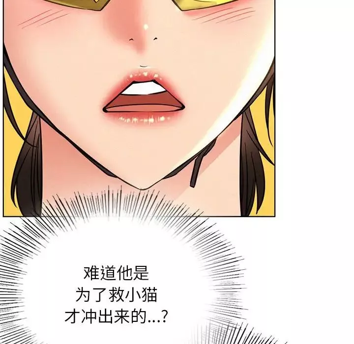 屋檐下的光第33話