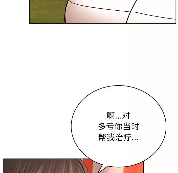 屋檐下的光第33話