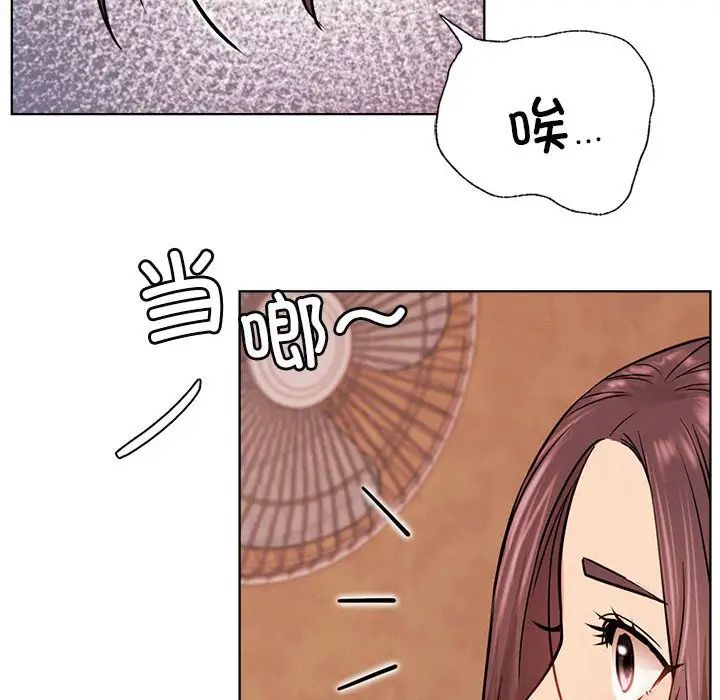 屋檐下的光第33話