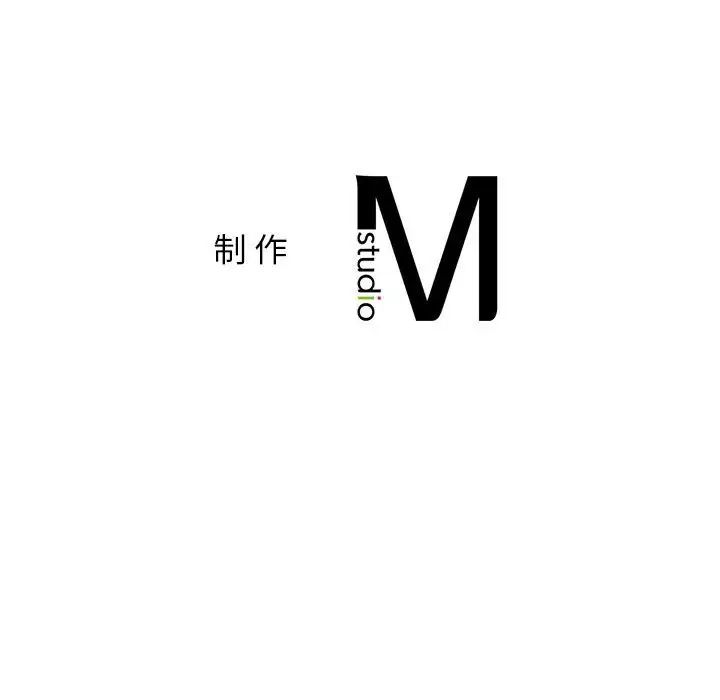 屋檐下的光第33話