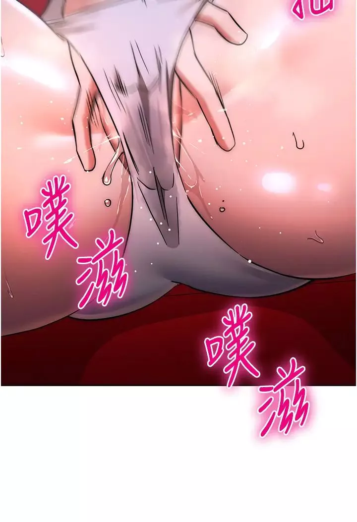 邊緣人的復仇第37話-帶洩慾玩具回傢繼續♥