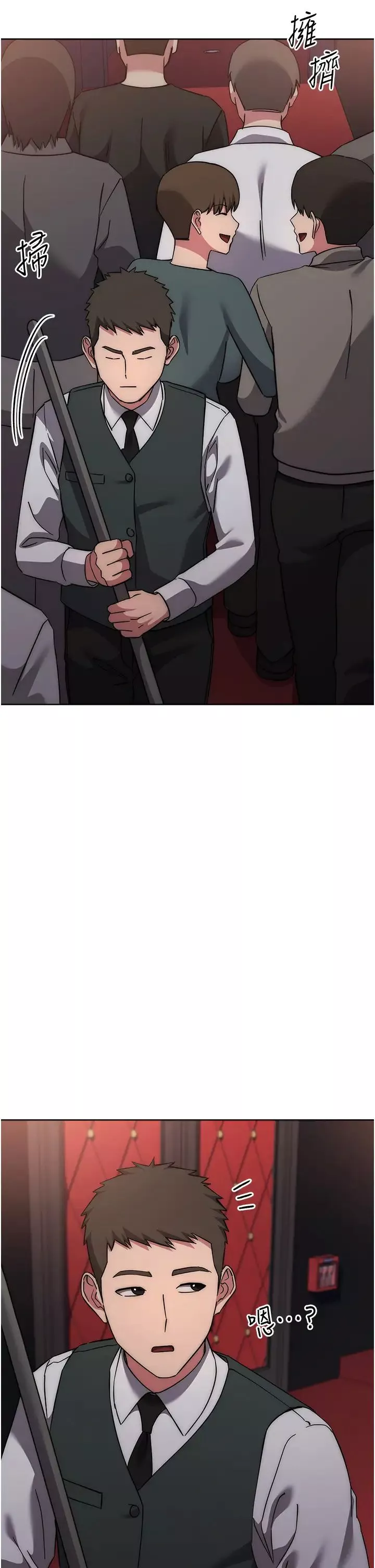 邊緣人的復仇第37話-帶洩慾玩具回傢繼續♥