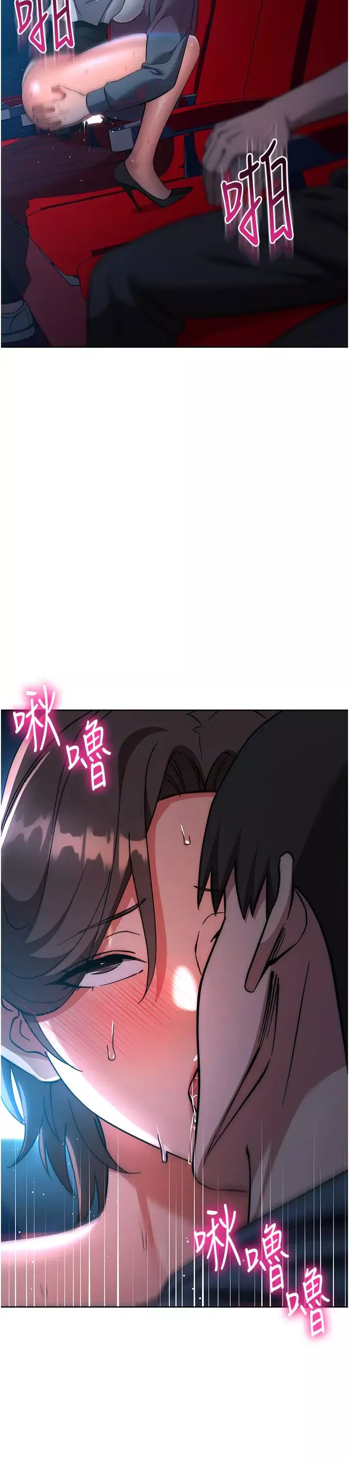 邊緣人的復仇第37話-帶洩慾玩具回傢繼續♥