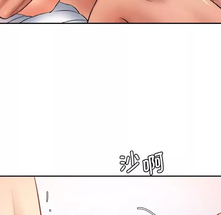 情迷研究室第35話