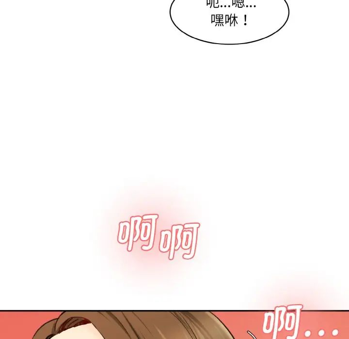 情迷研究室第35話