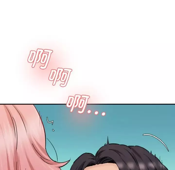 情迷研究室第35話