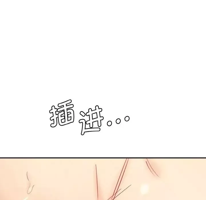情迷研究室第35話