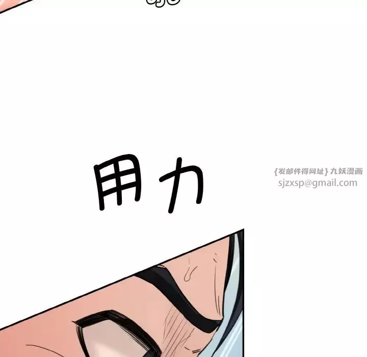 情迷研究室第35話