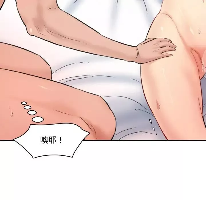 情迷研究室第35話