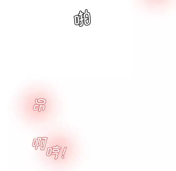 情迷研究室第35話