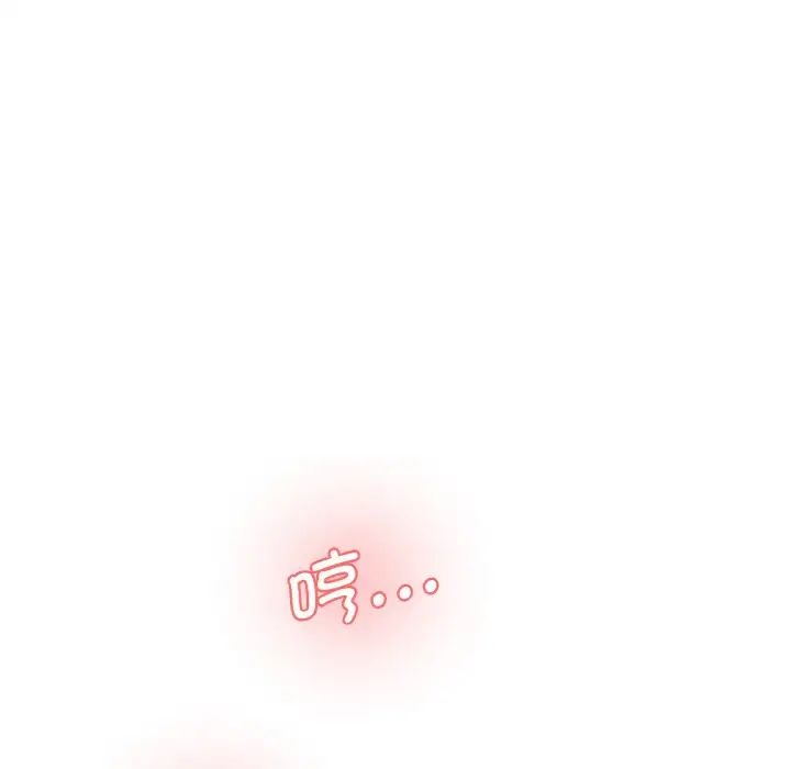 情迷研究室第35話