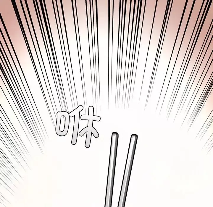 爱的游乐园第27話