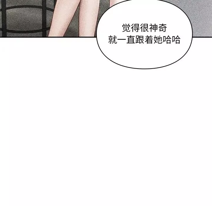 爱的游乐园第27話