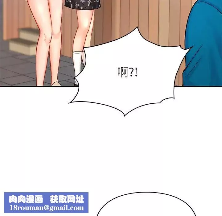 爱的游乐园第27話