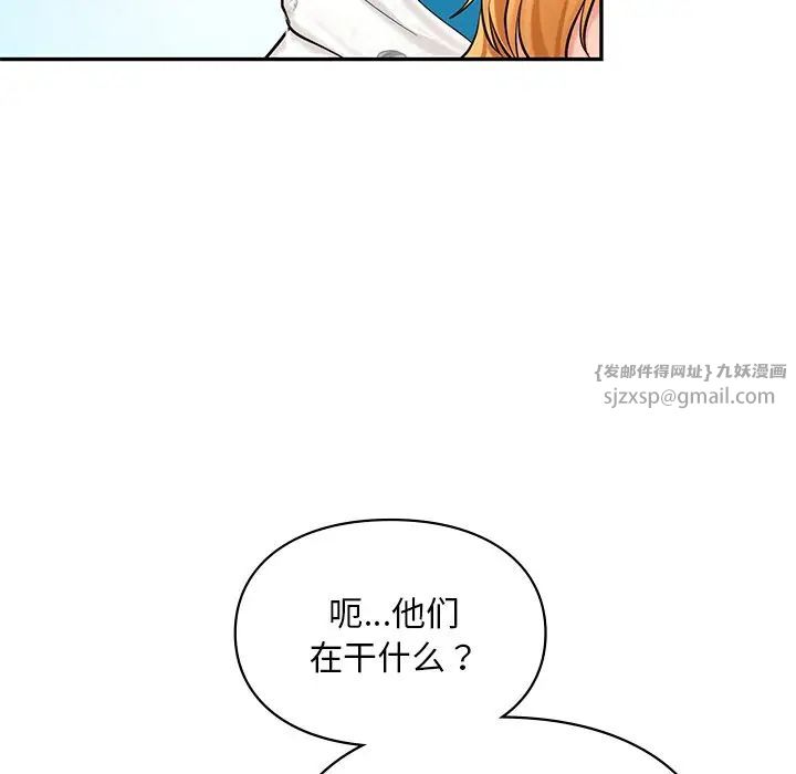 爱的游乐园第27話