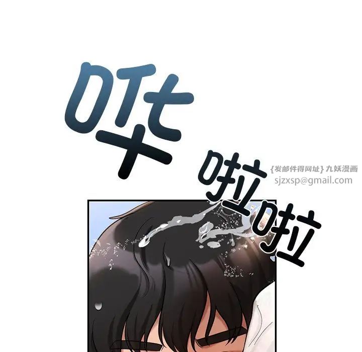 爱的游乐园第27話