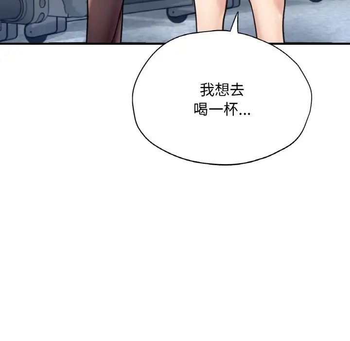 成为人上人第21話