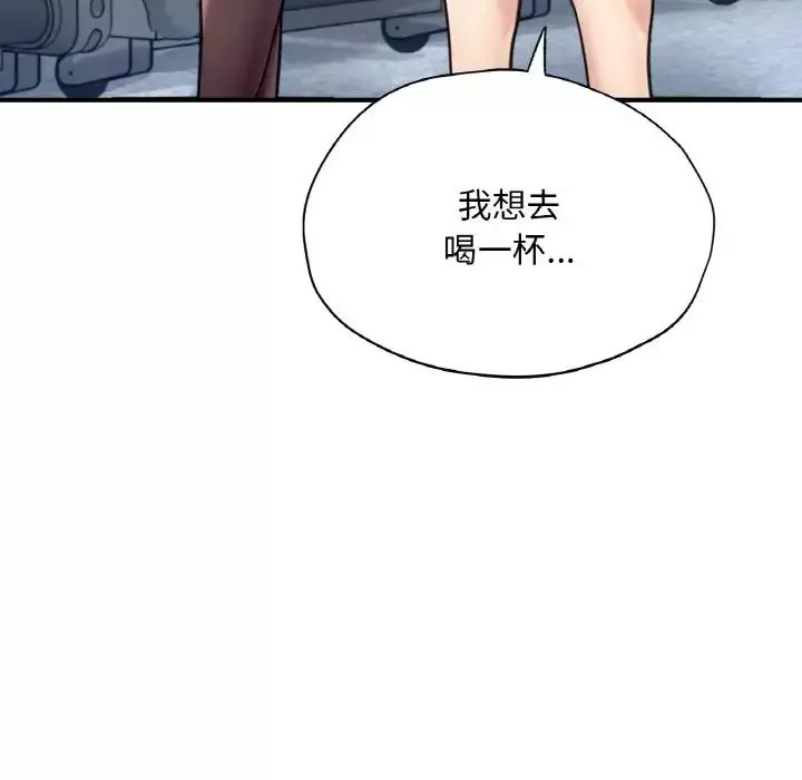 成为人上人第21話