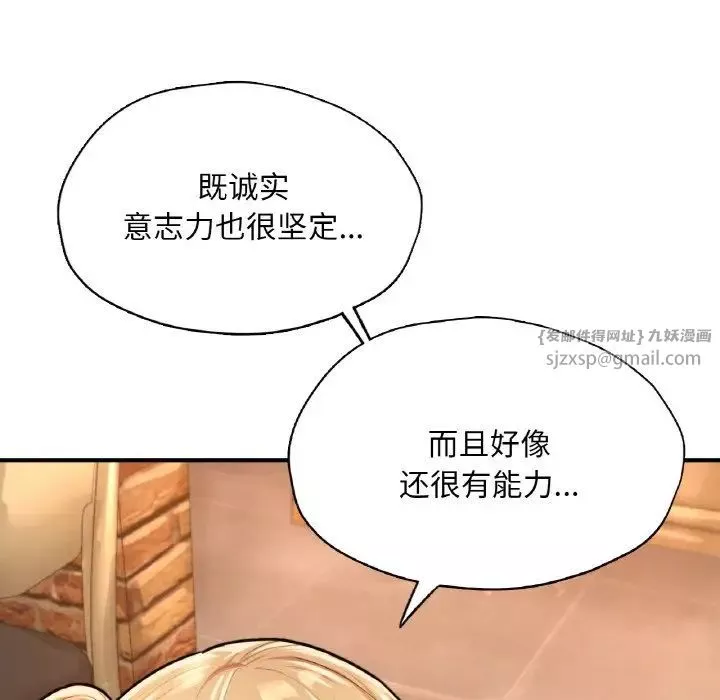 成为人上人第21話