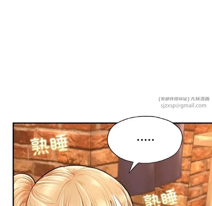 成为人上人第21話