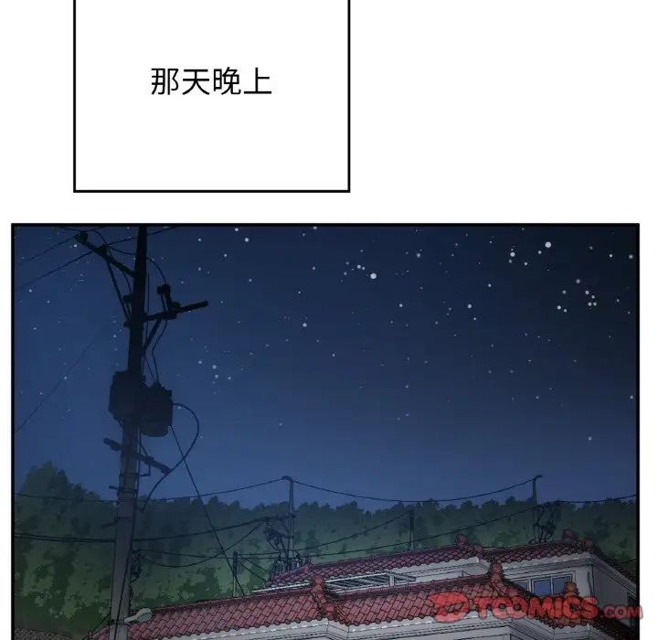 要在乡下一起生活吗第22話