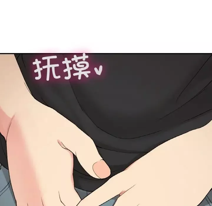 要在乡下一起生活吗第22話