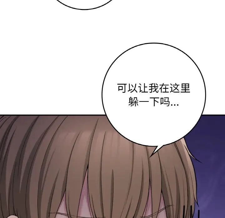 要在乡下一起生活吗第22話