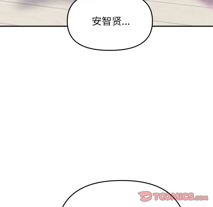 双面人第23話