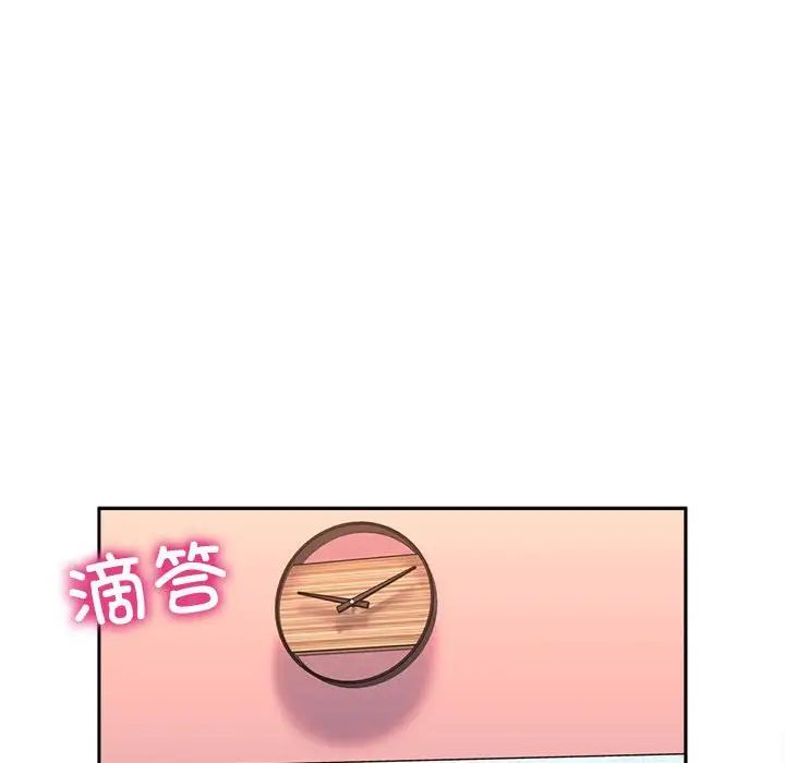 双面人第23話