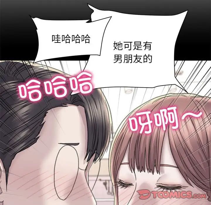 双面人第23話