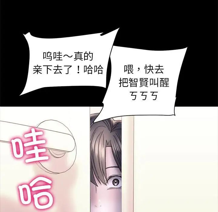 双面人第23話