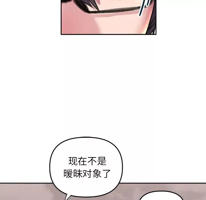 双面人第23話