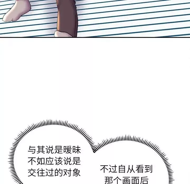 双面人第23話