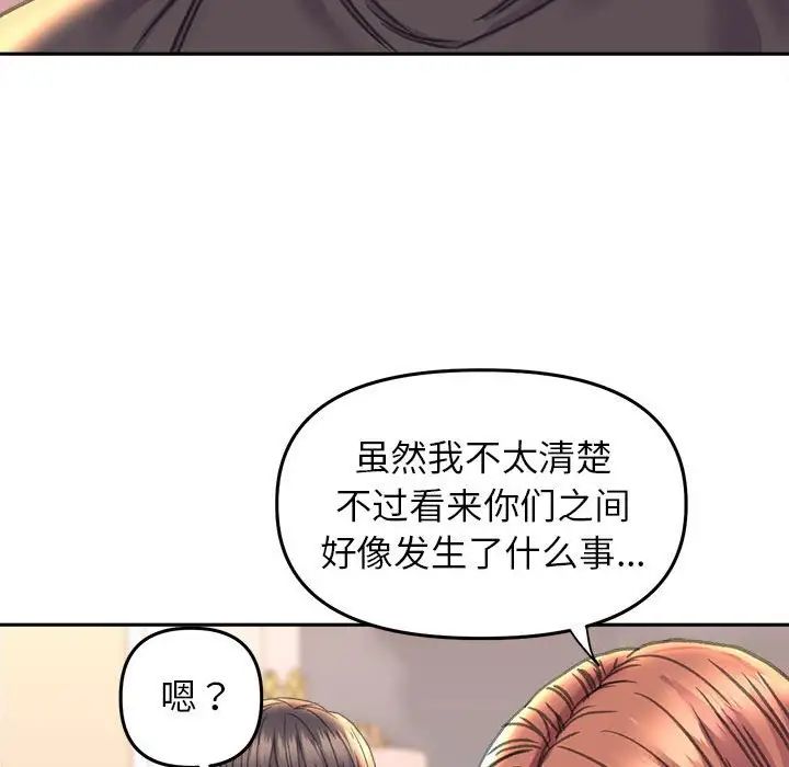 双面人第23話