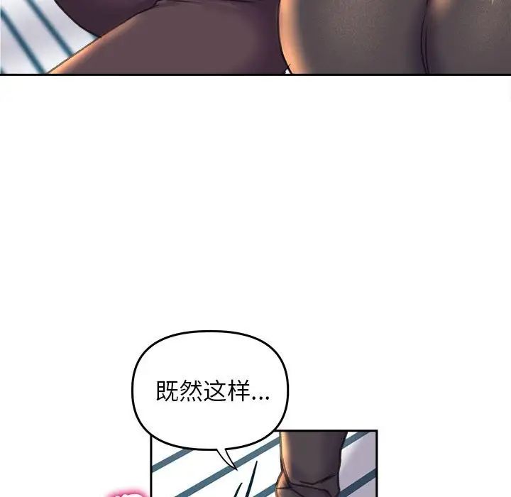 双面人第23話