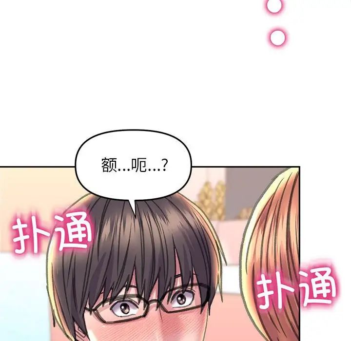 双面人第23話