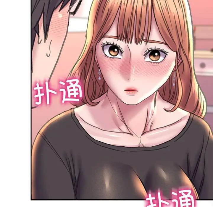 双面人第23話