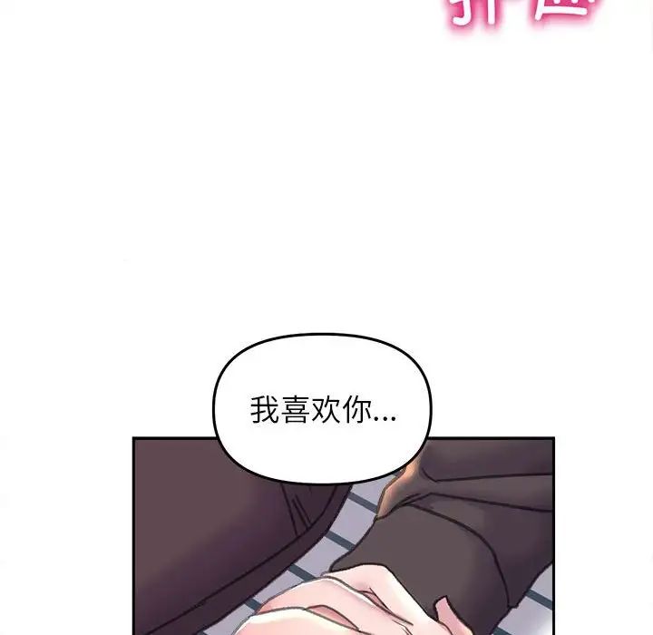 双面人第23話