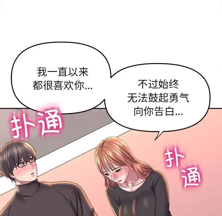 双面人第23話
