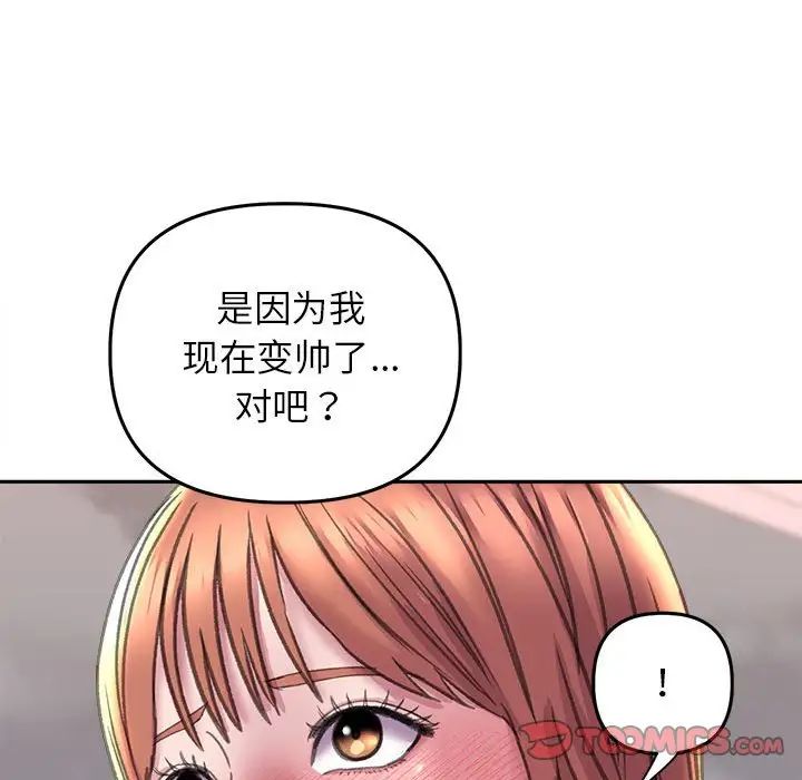 双面人第23話